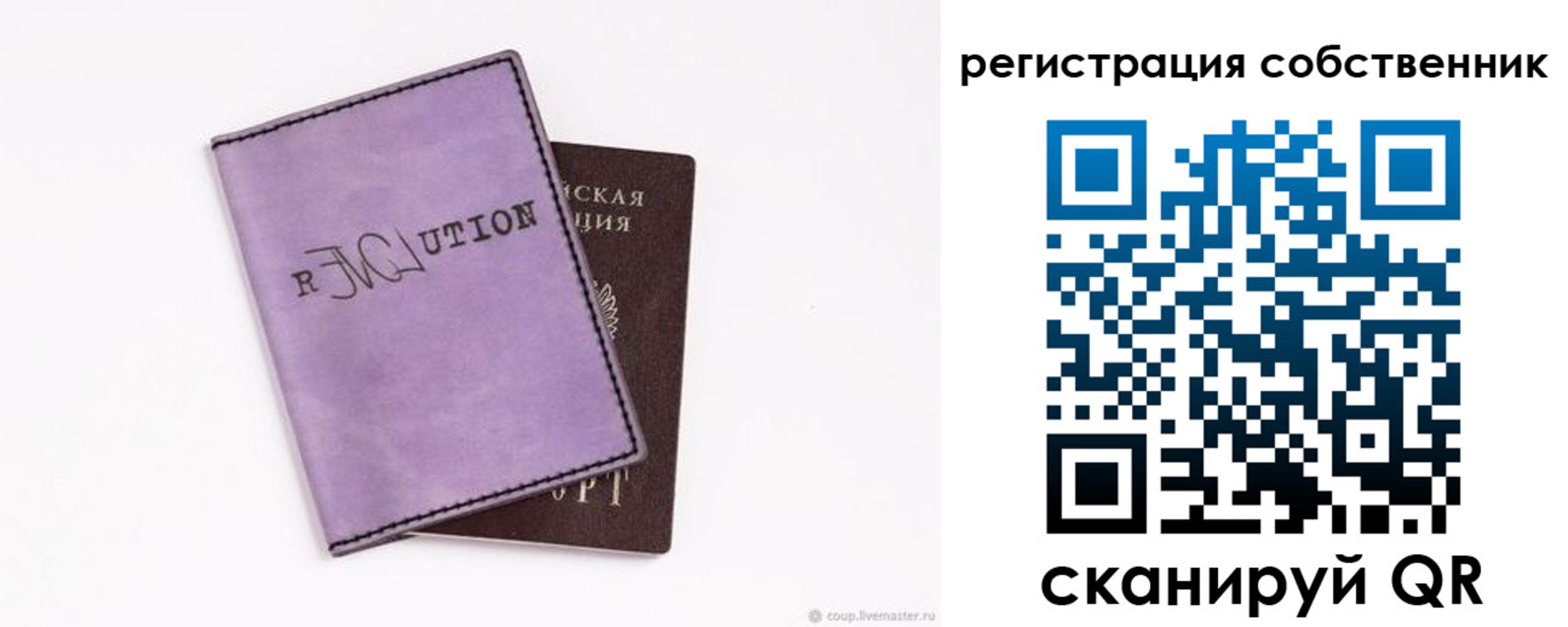 найти адрес прописки в Новоузенске