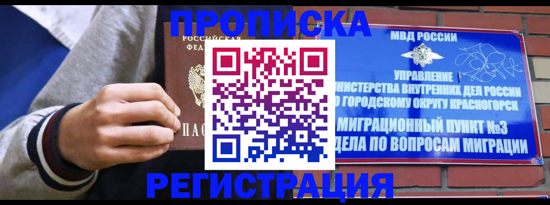 регистрация для дет. сада в Новоузенске